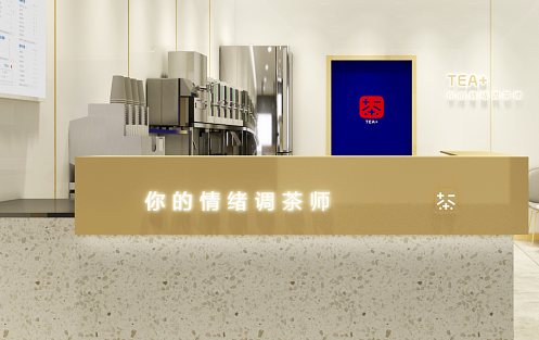 創(chuàng)新求變，加減茶飲立身茶飲市場穩(wěn)步發(fā)展